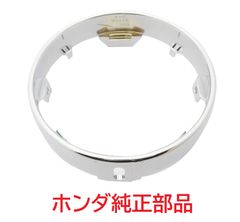 HA02 スーパーカブ90 丸目キック式専用　純正ヘッドライトリム（プラスチックタイプ 1993年以降モデル用）