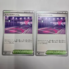 ポケモンカードゲーム スパイクタウンジム スタジアム SV0M 019/019 2枚セット