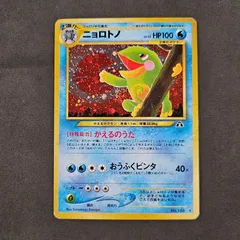 2025年最新】ポケモンカード ノーマル 旧裏の人気アイテム