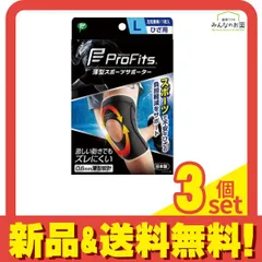 プロ･フィッツ 薄型スポーツサポーター ひざ用 Lサイズ 1枚入 3個セット まとめ売り