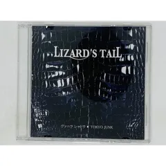 2024年最新】LIZARD'S TAILの人気アイテム - メルカリ