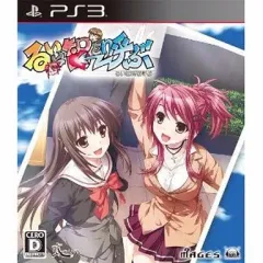 【中古】PS3ソフト るいは智を呼ぶ[通常版]