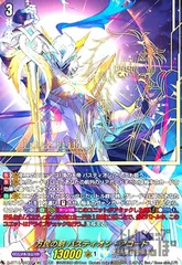 FFR 万民の剣 バスティオン・アコード 万民の剣 バスティオン・アコード(D-BT12/010) | RRR | ドラゴン