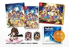 【中古】(非常に良い)ドカポンUP! 夢幻のルーレット プレミアムエディション - Switch