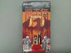 2025年最新】sfc緋王伝の人気アイテム - メルカリ