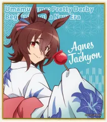 2025年最新】ウマ娘ゆかたまつりの人気アイテム - メルカリ