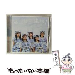 【中古】 考えること 存在と自由/大和出版（文京区）/加藤諦三 楽天市場】加藤諦三 大和の通販