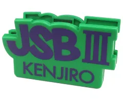 【中古】クリップ 山下健二郎 マグネットクリップ(グリーン) 「三代目J Soul Brothers LIVE TOUR 2017 ”UNKNOWN METROPOLIZ”」 会場限定カプセル景品