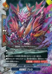 【中古】バディファイト X-UB01/0007[ガチレア]：結晶魔王 アトラ