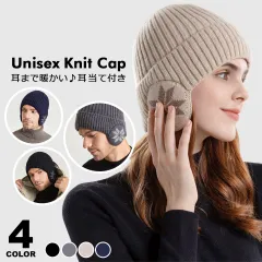 ニット帽 耳あて レディース 耳あて付きニット帽 耳付き ニット ニット帽子 ニット帽 メンズ 防寒 帽子 冬 シンプル ニット帽 厚手 ニット帽 レディース ニットキャップ メンズ ニット帽 ビーニー帽 ニットキャップ おしゃれ イヤーマフ y6