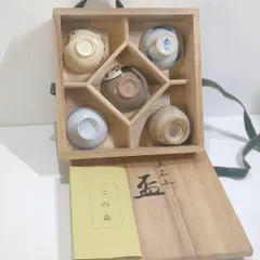 茶道具 五名工寄せ盃  5客組 共箱 茶道具 五名工寄せ盃 5客組 共箱 茶道具 五名工寄せ盃 5客組 共