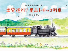 2025年最新】里山エンジンの人気アイテム - メルカリ