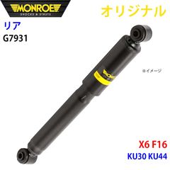 トヨタ純正】 1G-GEU 純正セルモーター GX61 GX71 - メルカリ