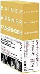 2025年最新】ライナー・ヴェルナー・ファスビンダーDVD-BOX 2の人気