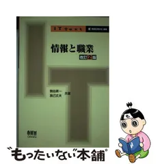 2024年最新】オーム社の人気アイテム - メルカリ