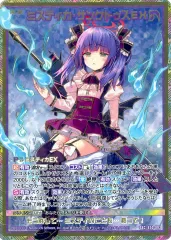 2026年最新】ゼクス ミスティカの人気アイテム - メルカリ