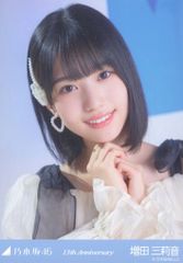 増田三莉音 生写真 レアポ スワリヨリ 乃木坂46 13th Anniversary 増田三莉音 生写真 座りヨリ 乃木坂46 13th