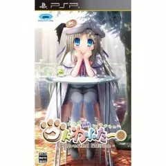 【中古】PSPソフト クドわふたー Converted Edition