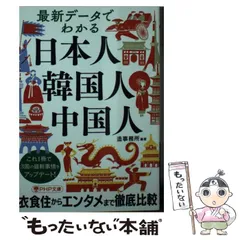 2025年最新】造事の人気アイテム - メルカリ