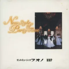 【中古】その他CD ニュースタイル・オブ・パーティータイム