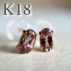 K18 天然石カラーチェンジガーネット オーバル ピアス希少 レア