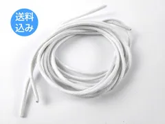 レザーシューレース 丸紐 90cm 1足分（2本） ホワイト ローカットスニーカー向け 短め 靴ひも 革靴紐 スペア 交換用 スニーカー 靴紐 シューズアクセサリー シンプル おしゃれ