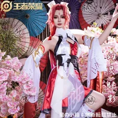 2025年最新】HONOR of kingsの人気アイテム - メルカリ