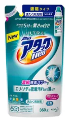 2025年最新】ウルトラアタックNeoの人気アイテム - メルカリ