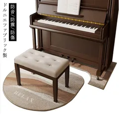 FAICONE CF12M アップライトピアノ 88鍵 オーク
