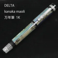 2024年最新】デルタ 少数民族シリーズの人気アイテム - メルカリ