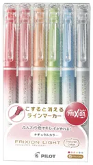 【新着商品】6色セット ナチュラルカラー 3.3mm SFL60SL6CN フリクションライト 蛍光ペン PILOT