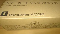 2024年最新】docucentre ゼロックスの人気アイテム - メルカリ