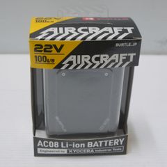 BURTLE バートル エアークラフト リチウムイオンバッテリー AC08 未使用 22V マットブラック 毎秒100リットル 風量 AIRCRAFT ≡DT6284