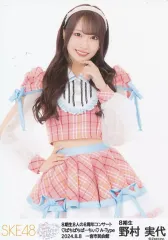 SKE48 野村実代 直筆サイン入りチェキ SKE48 野村実代 直筆サイン入りチェキ 2025年最新】野村実代の人気