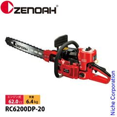 [신품] 제노아 체인 톱 RC6200DP 직접 구동식 세미 오토 디콤프 RC6200DP-20 바 : 50cm (20in) 뿌리 절단 전용 경량 하드 노즈 바 첸 : 75RC CR6206B