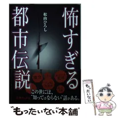 2026年最新】玉井徳太郎の人気アイテム - メルカリ