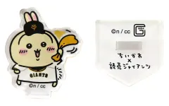 【中古】アクリルスタンド・アクリルパネル うさぎ 「ちいかわ なんか小さくてかわいいやつ×読売ジャイアンツ トレーディングアクリルスタンド」