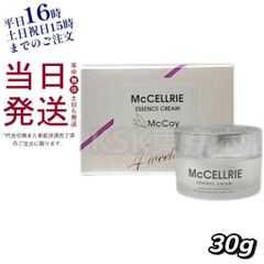 McCoy's Maxcellery Essence Cream 30g Mother's Day (0523)
