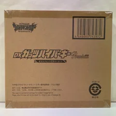 2025年最新】ウルトラマントリガー dxガッツハイパーキーpremium