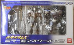 バンダイ 装着変身シリーズ ミラーモンスターズ02