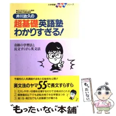 2024年最新】井川治久の人気アイテム - メルカリ