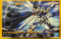 HG ヴァイスリッター│株式会社BANDAI SPIRITS（バンダイ