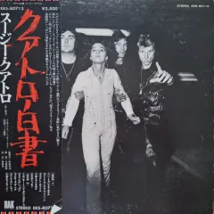 貴重】Phobia 【廃盤】CD9枚セット 2025年最新】phobiaの人気