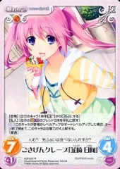 2025年最新】lovely×cation2の人気アイテム - メルカリ