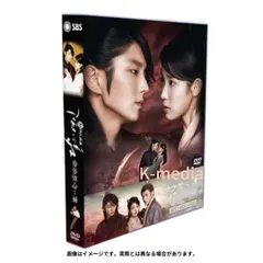 定価43.600円】麗-花萌ゆる8人の皇子- DVD 1+2（値下げはコメ襴）