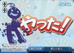 2025年最新】ヴァイス ぷよぷよの人気アイテム - メルカリ