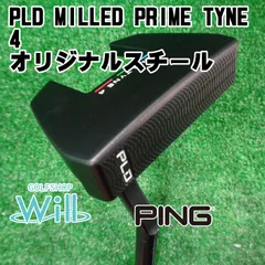 2024年最新】prime tyne 4の人気アイテム - メルカリ