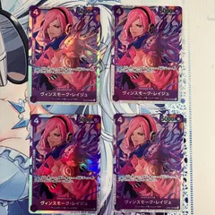 【中古品】 ワンピース カードゲーム ヴィンスモーク・レイジュ OP06‐069 SR  4枚セット【むつ52‐0041】のサムネイル