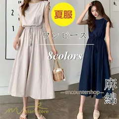 夏ワンピース 半袖 涼感 フレアワンピース 可愛い ロングワンピース ミモレ丈 大人 30代40代 オフィス お出かけ 無地 フェミニン スリム リ