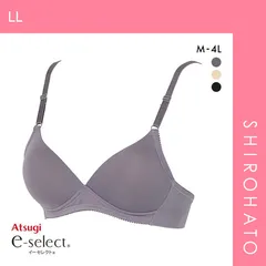 【SHIROHATO公式】【正規品・新品】アツギ ATSUGI イーセレクト e-select シームレスカップ ブラジャー ノンワイヤー ヘム生地 ひびきにくい 単品 M L LL 3L 4L(LL)